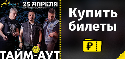 ��������� � ���������� ��� ���� ���� � 25.04.2026