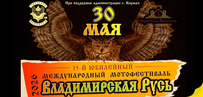 ������ � 15-� ��������� ������������� ������������� ������������� ����� � 30.05.2026